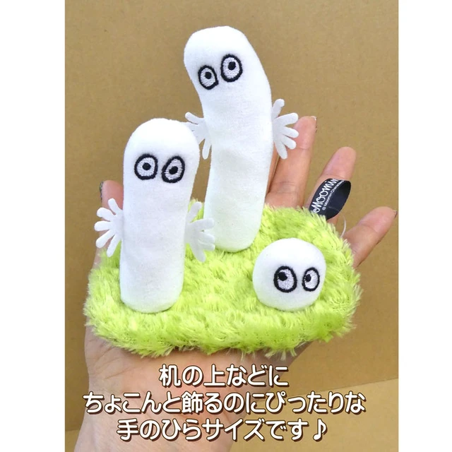 Alt view image 3 of 3 - Moomin Hattifattener Palm-Sized Plush