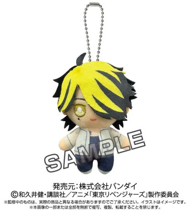 Main image of Kazutora Hanemiya Tokyo Revengers Ball Chain Mascot