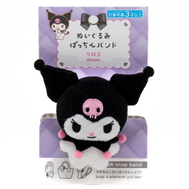 Alt view image 2 of 2 - Kuromi Plush Snap Band Sanrio