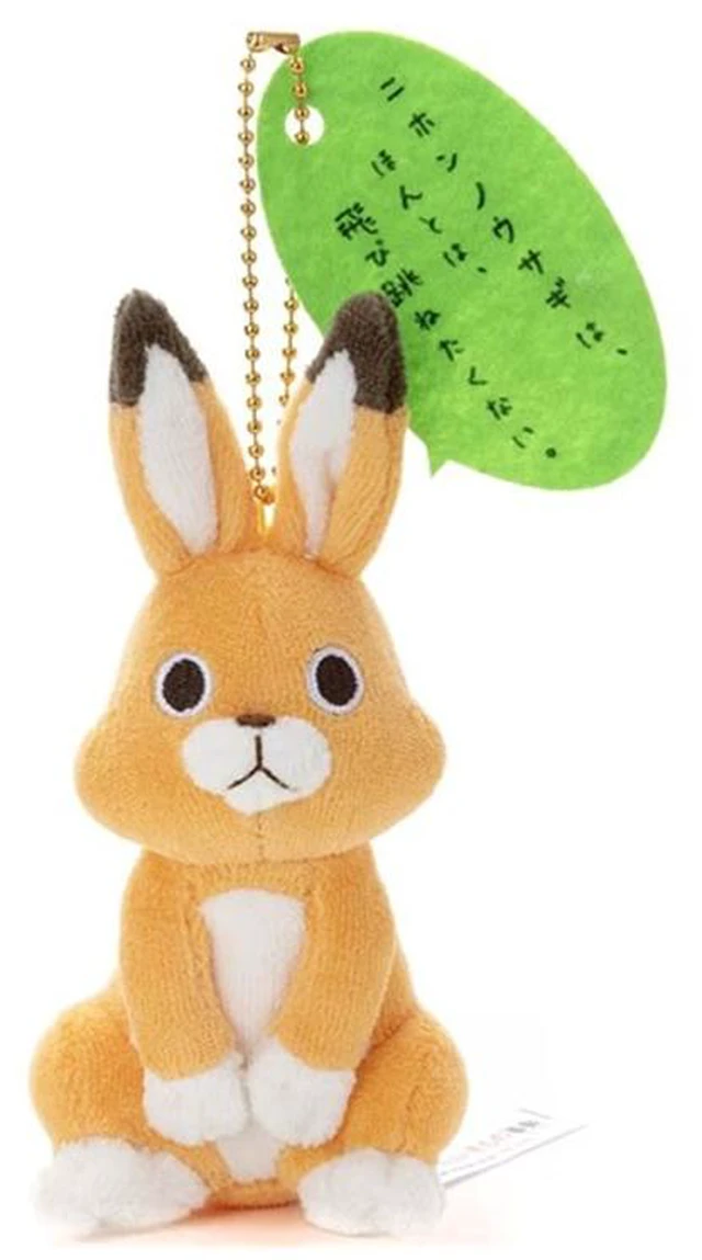 Main image of Usao Ball Chain Mascot - The Amazing World of Unfortunate Creatures