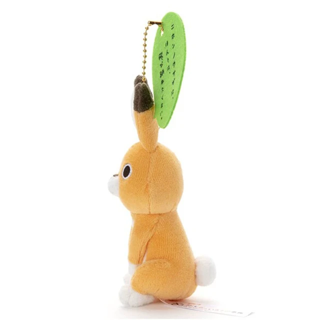 Alt view image 2 of 3 - Usao Ball Chain Mascot - The Amazing World of Unfortunate Creatures