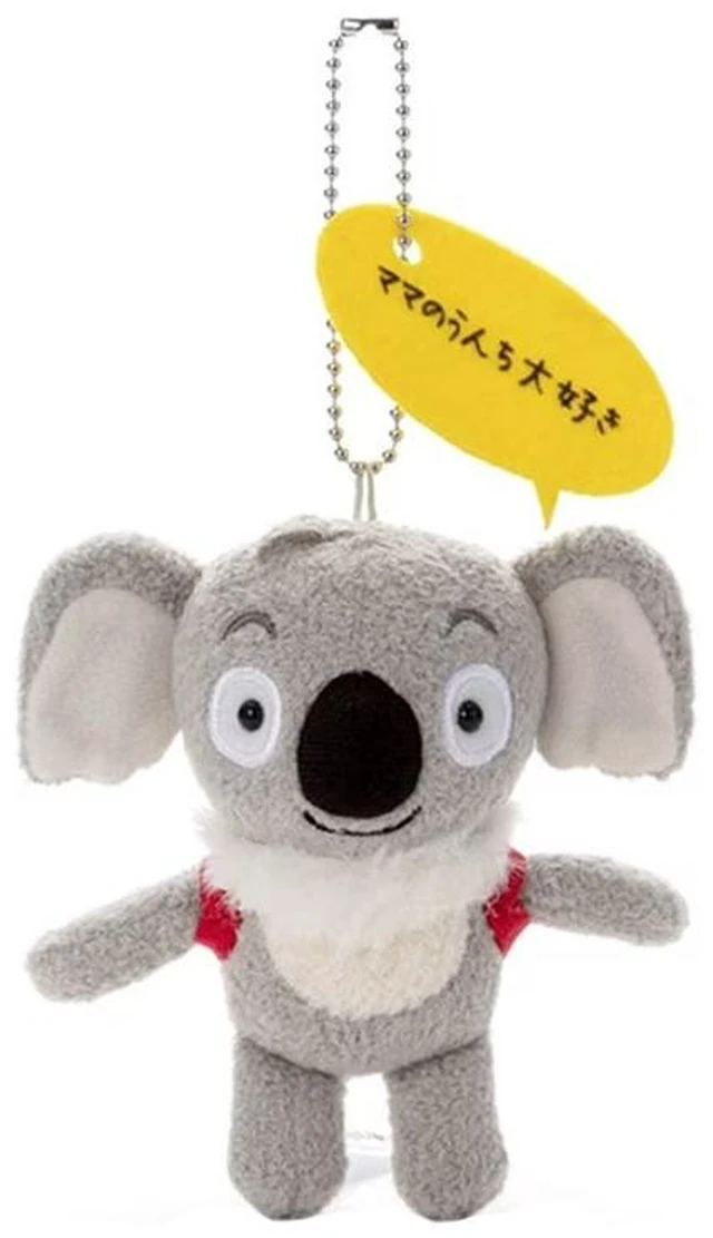 Main image of Leroy Ball Chain Mascot - The Amazing World of Animals