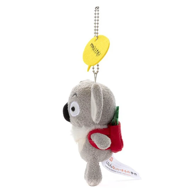 Alt view image 2 of 3 - Leroy Ball Chain Mascot - The Amazing World of Animals