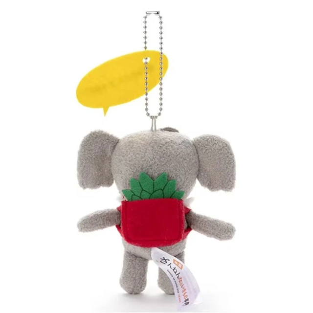 Alt view image 3 of 3 - Leroy Ball Chain Mascot - The Amazing World of Animals
