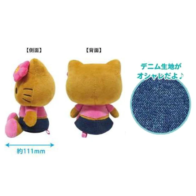 Alt view image 2 of 2 - Hello Kitty Suntanned Plush Sanrio
