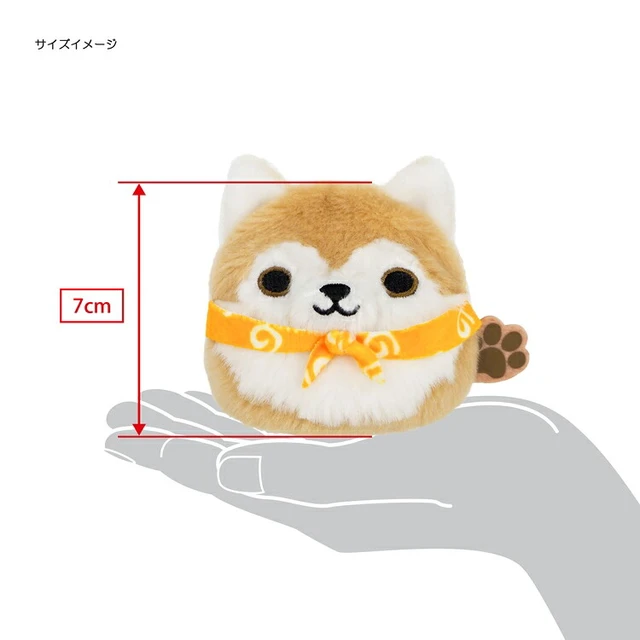 Alt view image 5 of 5 - Inudango Plush Akita Inu Dango Friends