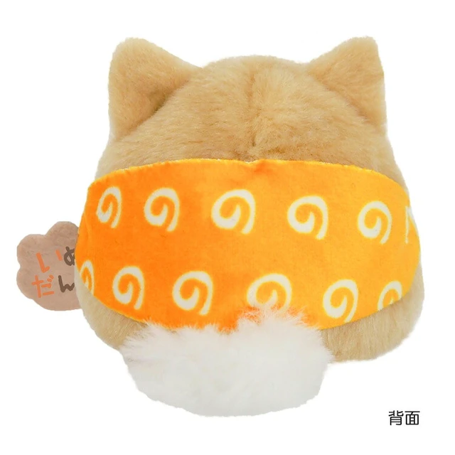 Alt view image 4 of 5 - Inudango Plush Akita Inu Dango Friends