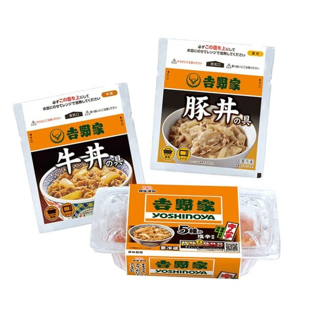 Alt view image 6 of 7 - Yoshinoya Miniature Collection 12-Piece Box