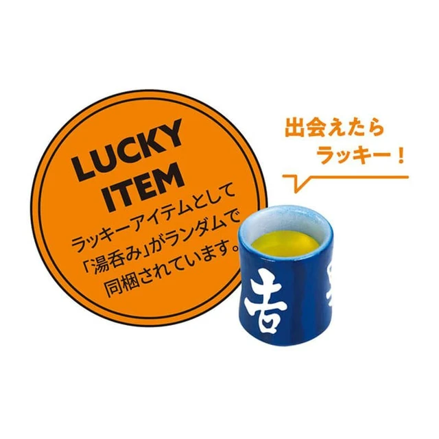 Alt view image 7 of 7 - Yoshinoya Miniature Collection 12-Piece Box