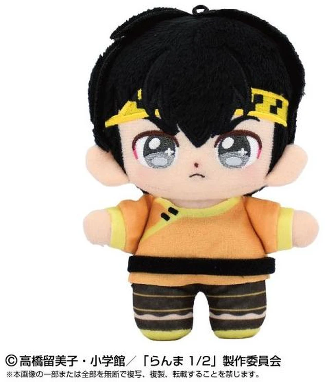 Main image of Japan Ryoga Hibiki: Purinuita Touch Dream Mini - Ranma 1/2
