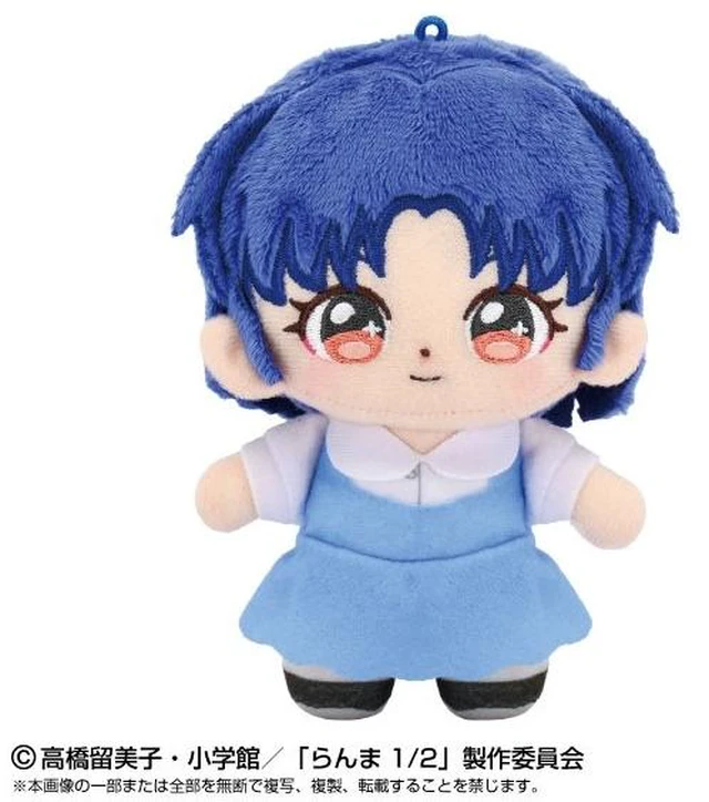 Main image of Japan Akane Tendo: Ranma 1/2 Purinuita Touch Dream Mini