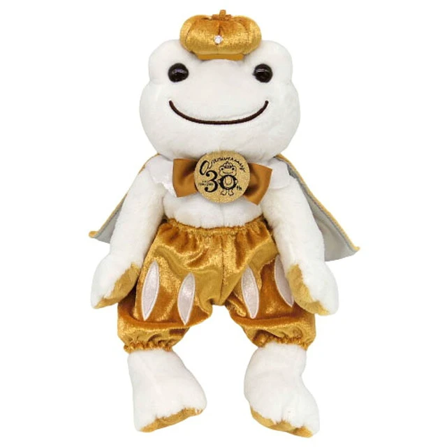 Main image of Pickles the Frog Bean Doll King White 30th Anniversary