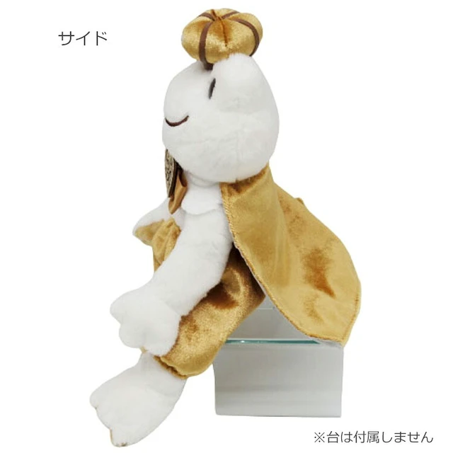 Alt view image 3 of 3 - Pickles the Frog Bean Doll King White 30th Anniversary