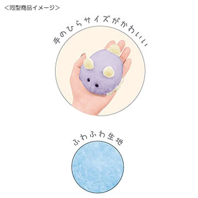 Alt view image 2 of 2 - Yuruswimy Mascot Axolotl Plush Palm-Sized