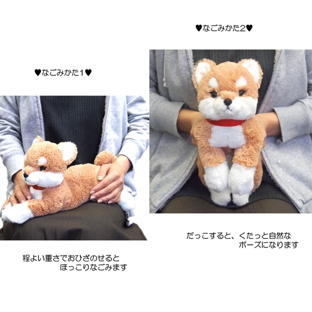 Hizawanko Shiba Inu Plush Toy - Newegg.com