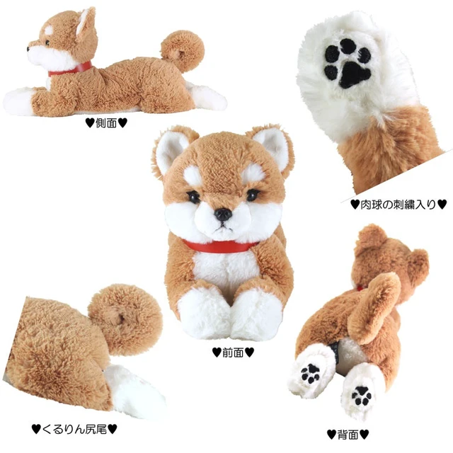 Alt view image 2 of 3 - Hizawanko Shiba Inu Plush Toy