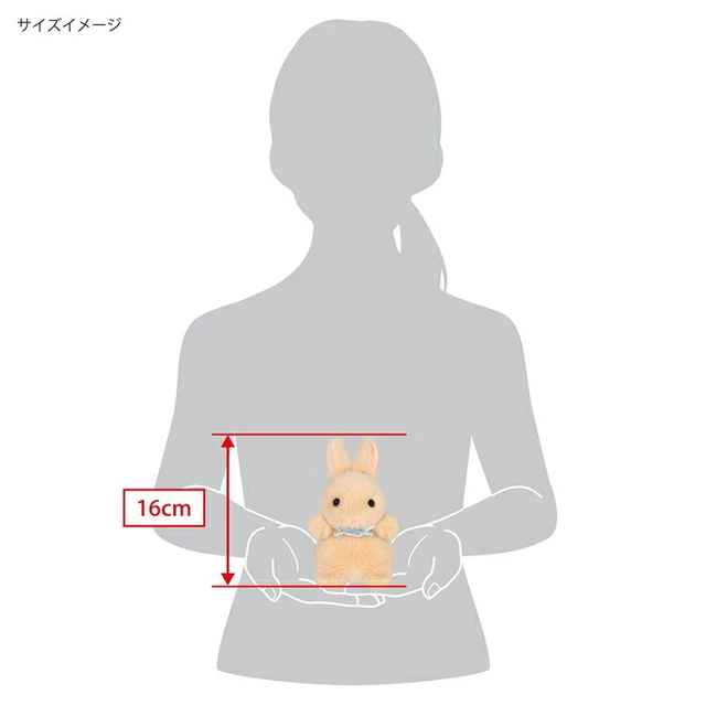 Alt view image 3 of 4 - Chimothy Rabbits Plush Beige