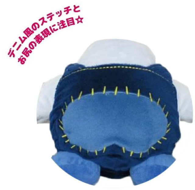 Alt view image 2 of 2 - Kirby Mr. Frosty S Plush ALL STAR COLLECTION