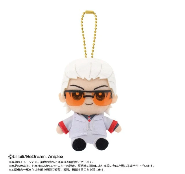 Main image of Japan Chibi Nuigurumi Sitting Mascot X: TO BE HERO X