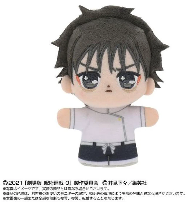 Main image of Japan Yuta Okkotsu: Jujutsu Kaisen 5th Anniversary Purinuit Touch Dream Mini