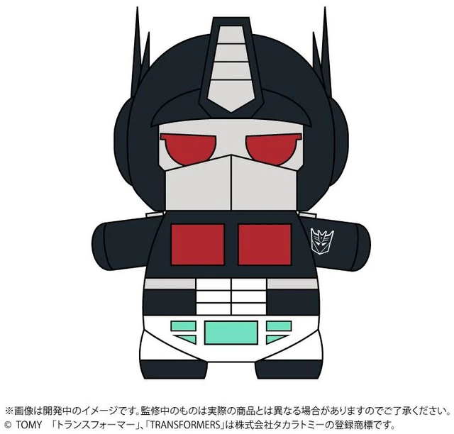 Alt view image 3 of 5 - Japan Transformers Mochibottsu Plush Optimus Prime Nemesis Ver. (Limited)