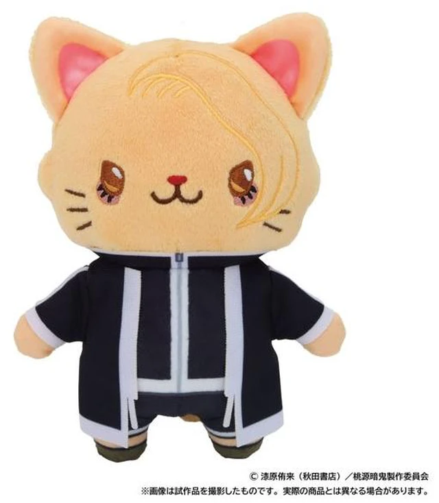 Main image of Japan Tougen Anki - Mizuki Sazami withCAT Plush Keychain w/ Eye Mask