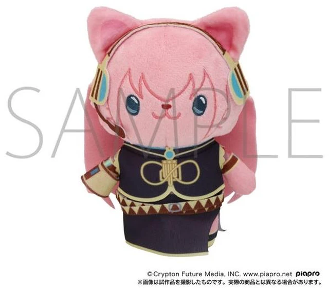 Main image of Japan Megurine Luka withCAT Plush Keychain with Eye Mask Vocaloid