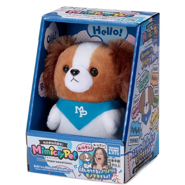 Alt view image 4 of 4 - Mimicry Pet Kooikerhondje Talking Mimicry Toy