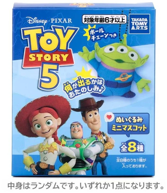 Main image of Toy Story 5 Plush Mini Mascot (Random)