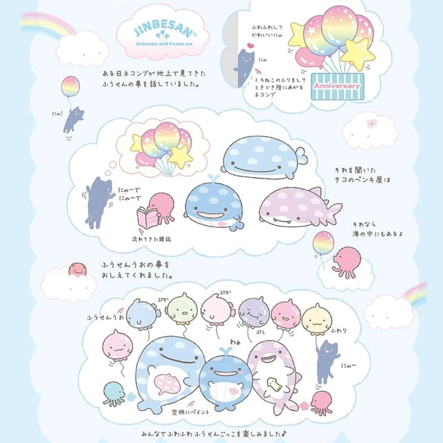 Alt view image 6 of 6 - Jinbesan Super Mochi Mochi Plush M (Jinbesan & Balloon Fish)
