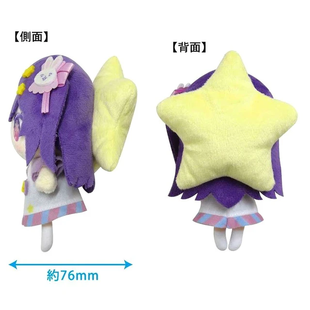 Alt view image 2 of 2 - Oshi no Ko x Sanrio Characters Ball Chain Mascot Ai
