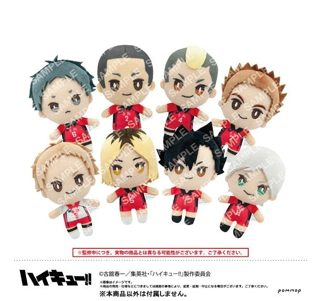 Alt view image 3 of 3 - Japan Haikyu!! Otemochi Plush Mini F: Tora Yamamoto