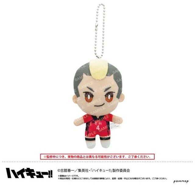 Main image of Japan Haikyu!! Otemochi Plush Mini F: Tora Yamamoto