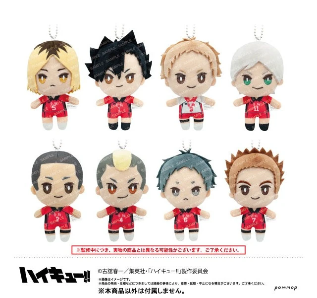 Alt view image 2 of 3 - Japan Haikyu!! Otemochi Plush Mini F: Tora Yamamoto