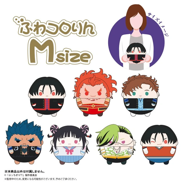 Alt view image 2 of 2 - Japan Marito Kami: Bucchigiri?! Fuwa Kororin M Size