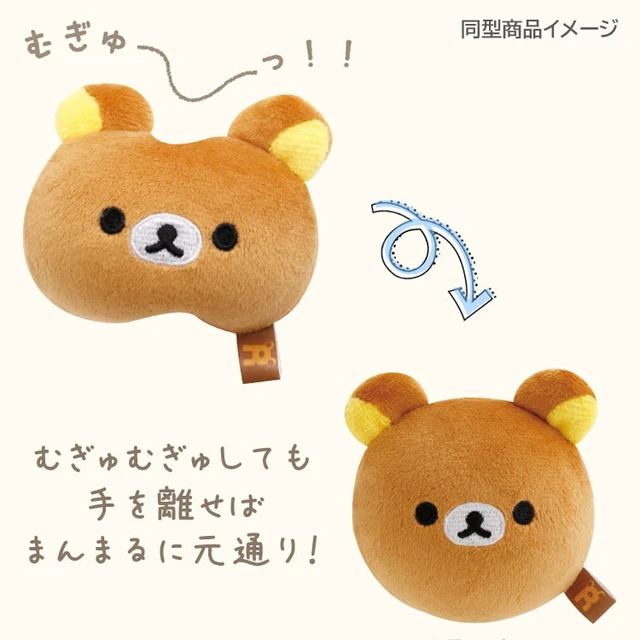 Alt view image 4 of 5 - Japan Sumikkogurashi Mugyumugyu Plush Shirokuma