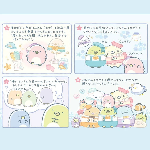 Alt view image 5 of 5 - Japan Sumikkogurashi Tenori Plush Seagull Penguin Lagoon