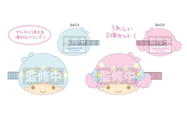 Alt view image 2 of 2 - Japan Little Twin Stars Plush Multi Clip Kiki & Lala