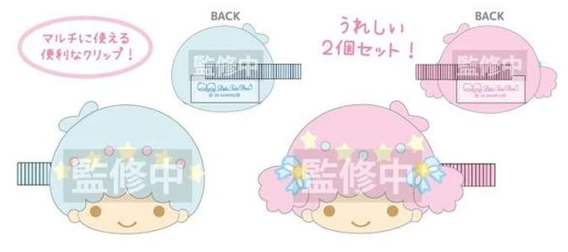 Main image of Japan Little Twin Stars Plush Multi Clip Kiki & Lala