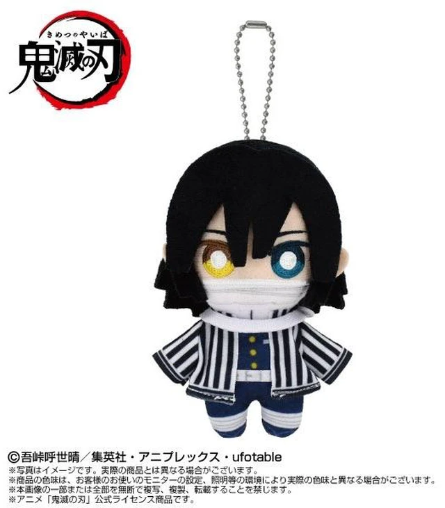 Main image of Japan Demon Slayer: Kimetsu no Yaiba Chibi Plush Mascot Obanai Iguro