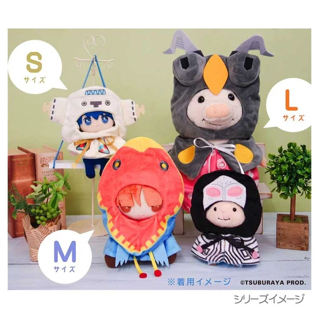 Alt view image 2 of 2 - Kaiju Plush Costumer S King Joe Ultraman