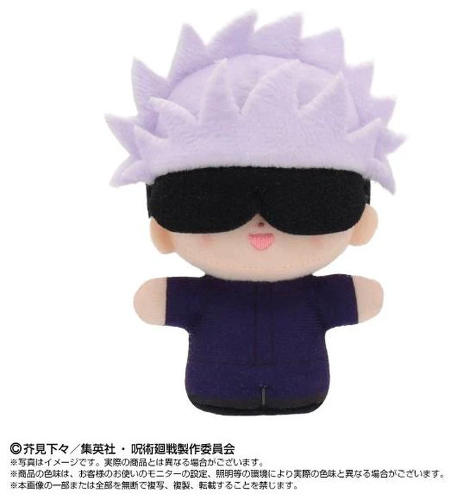 Main image of Japan Satoru Gojo: Jujutsu Kaisen 5th Anniversary Mini Plush