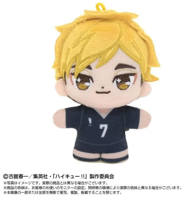 Main image of Japan Atsumu Miya Haikyu!! Purinuitachidream Mini Mini