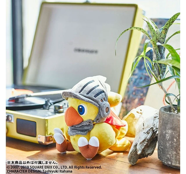 Alt view image 4 of 4 - Japan Chocobo's Mystery Dungeon Every Buddy! Plush - Chocobo Knight (Rerun)