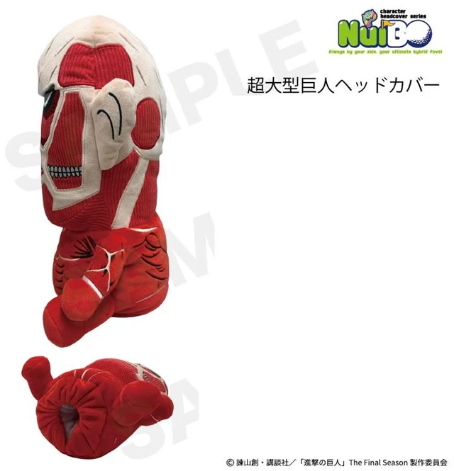 Japan Colossal Titan Plush Head Cover - Attack on Titan - Newegg.com