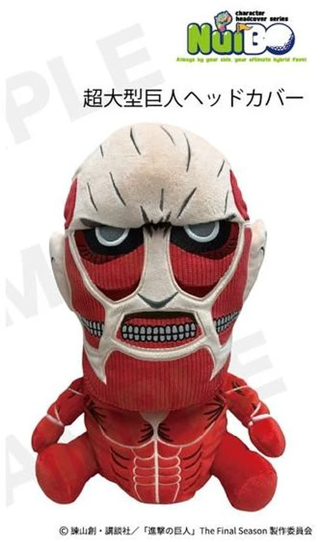 Japan Colossal Titan Plush Head Cover - Attack on Titan - Newegg.com
