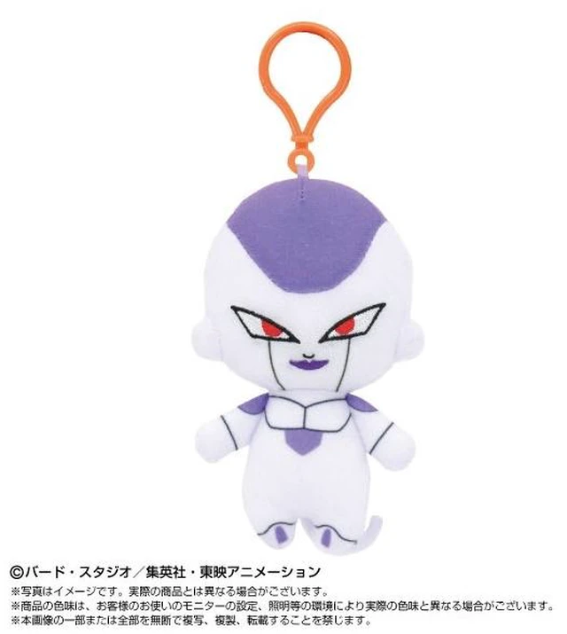 Main image of Japan Dragon Ball Z Frieza Chibi Plush Mascot with Plastic Hook