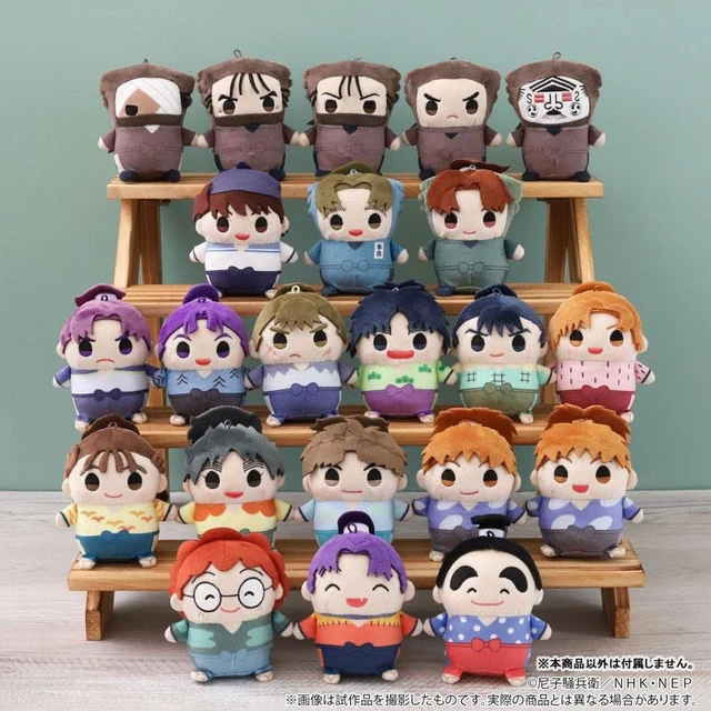 Alt view image 2 of 2 - Japan Shusaku Komatsuda Nintama Rantaro Mamemate Plush Mascot