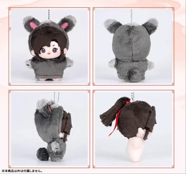 Alt view image 2 of 2 - Japan Wei Wuxian Star Plush Mascot - Grandmaster of Demonic Cultivation