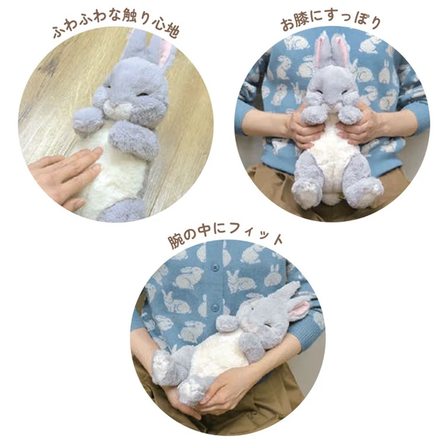 Alt view image 2 of 2 - Hiza Usagi Sleeping Plush Toy GY
